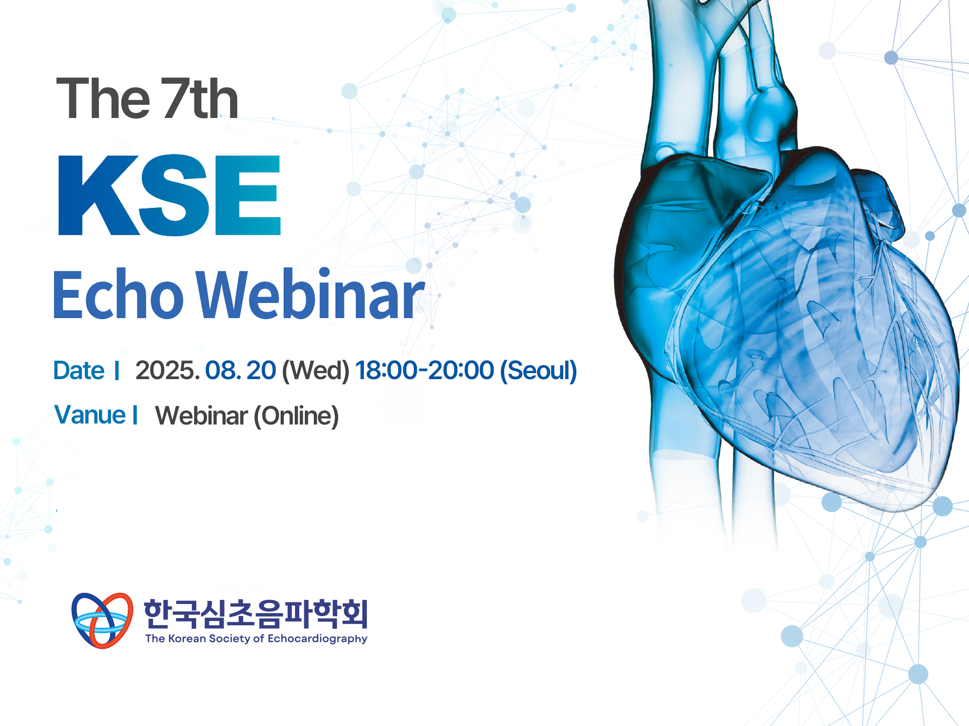The 7th KSE Echo Webinar