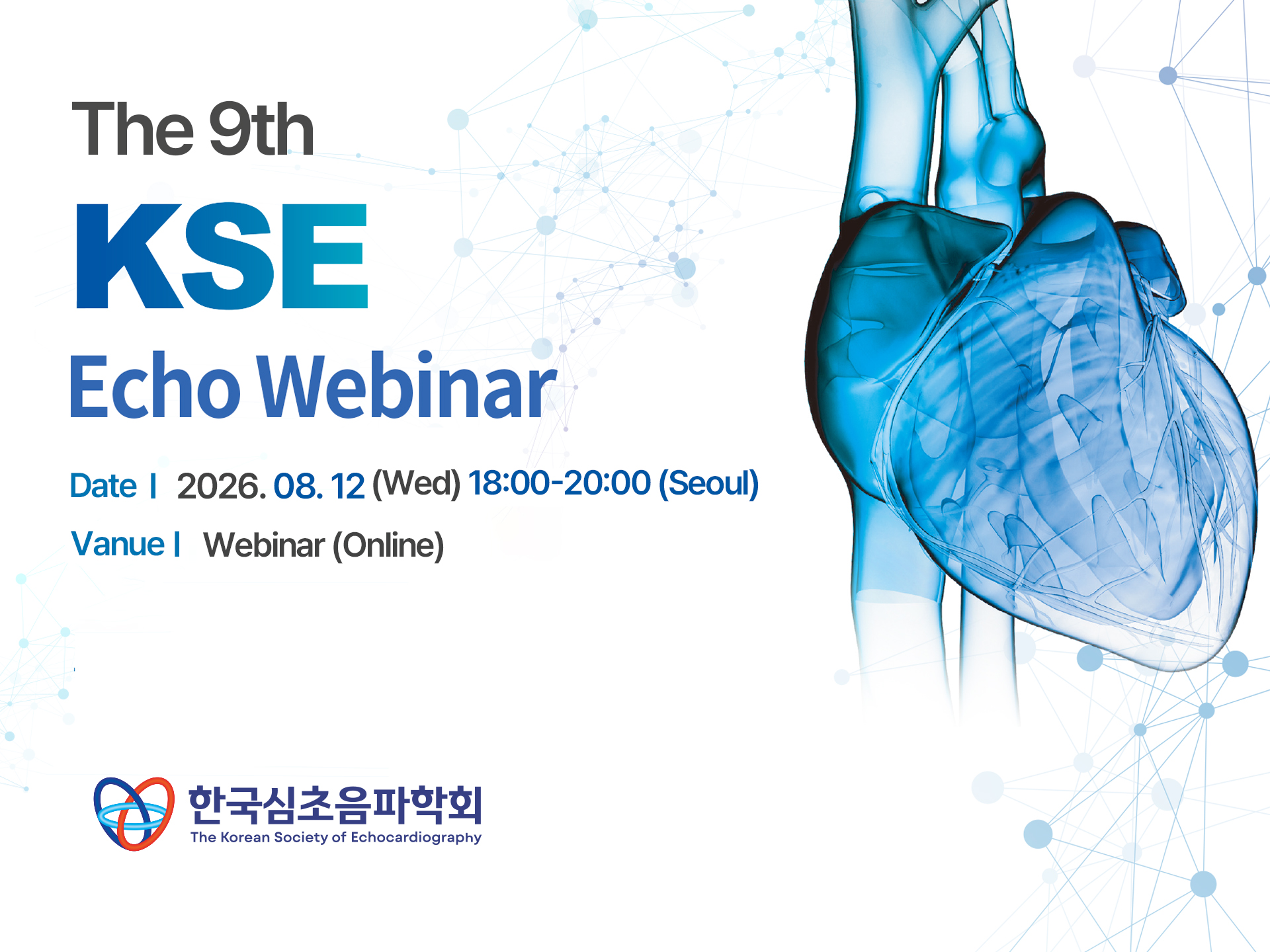 The 9th KSE Echo Webinar