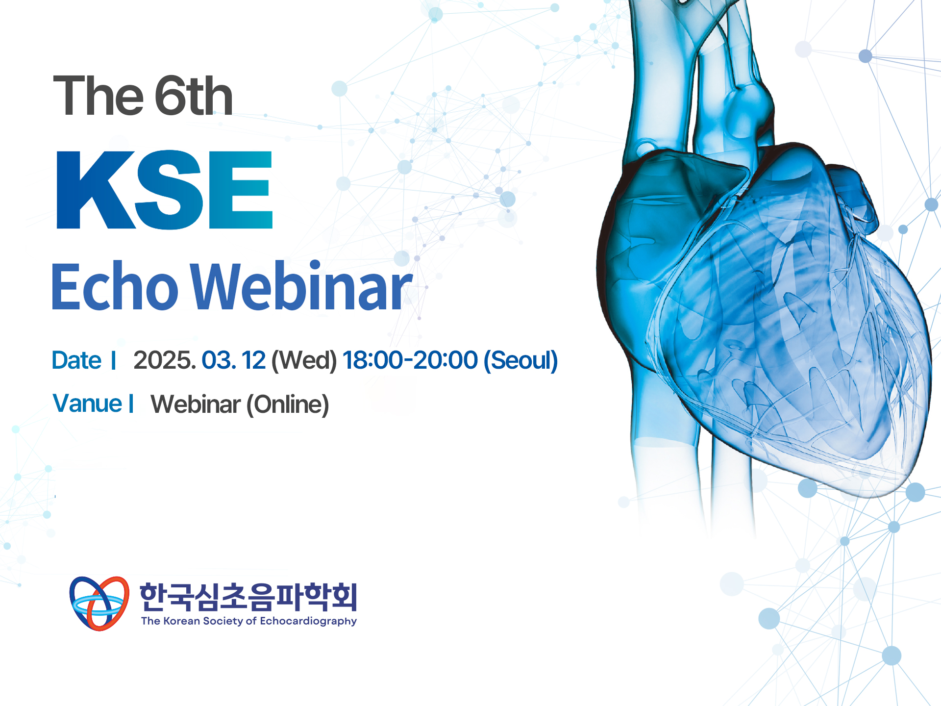 The 6th KSE Echo Webinar